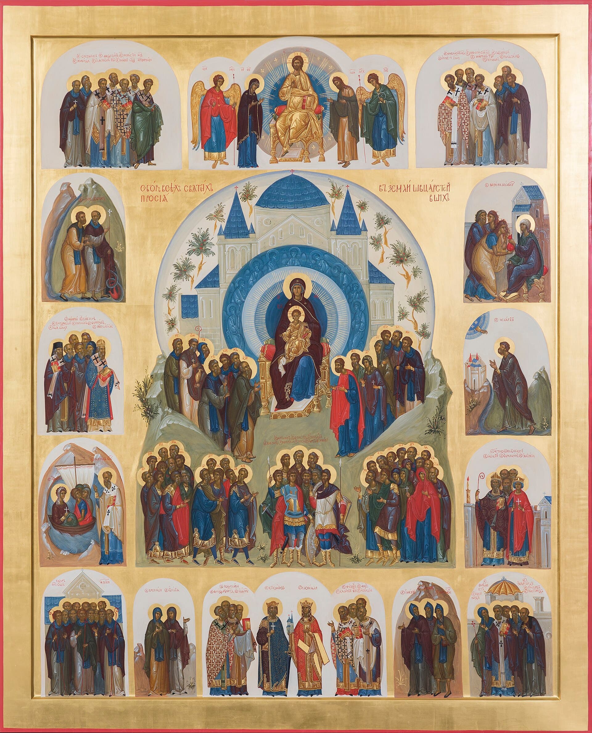 Synaxis of All Saints of Switzerland - Orthodox Icon