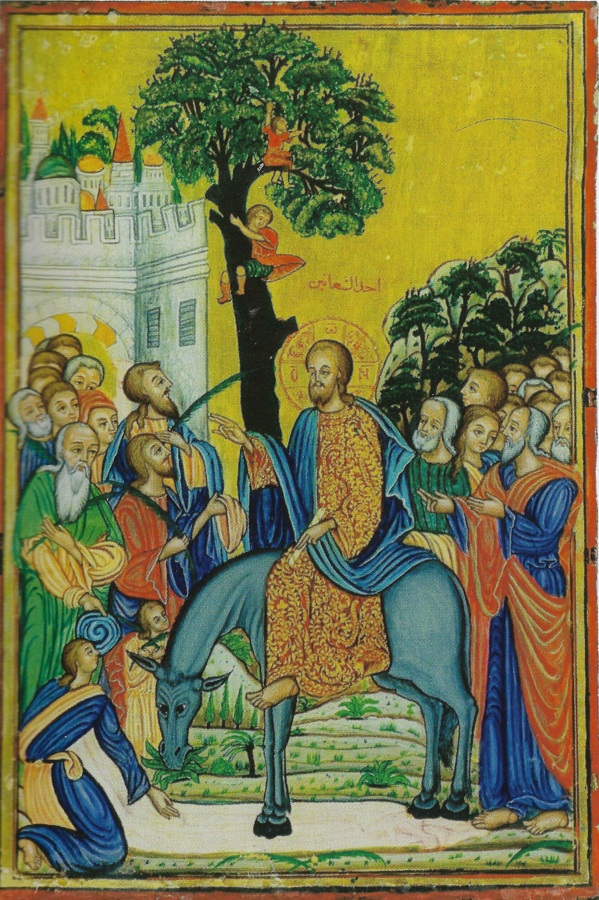 Palm Sunday icon (Lebanon)