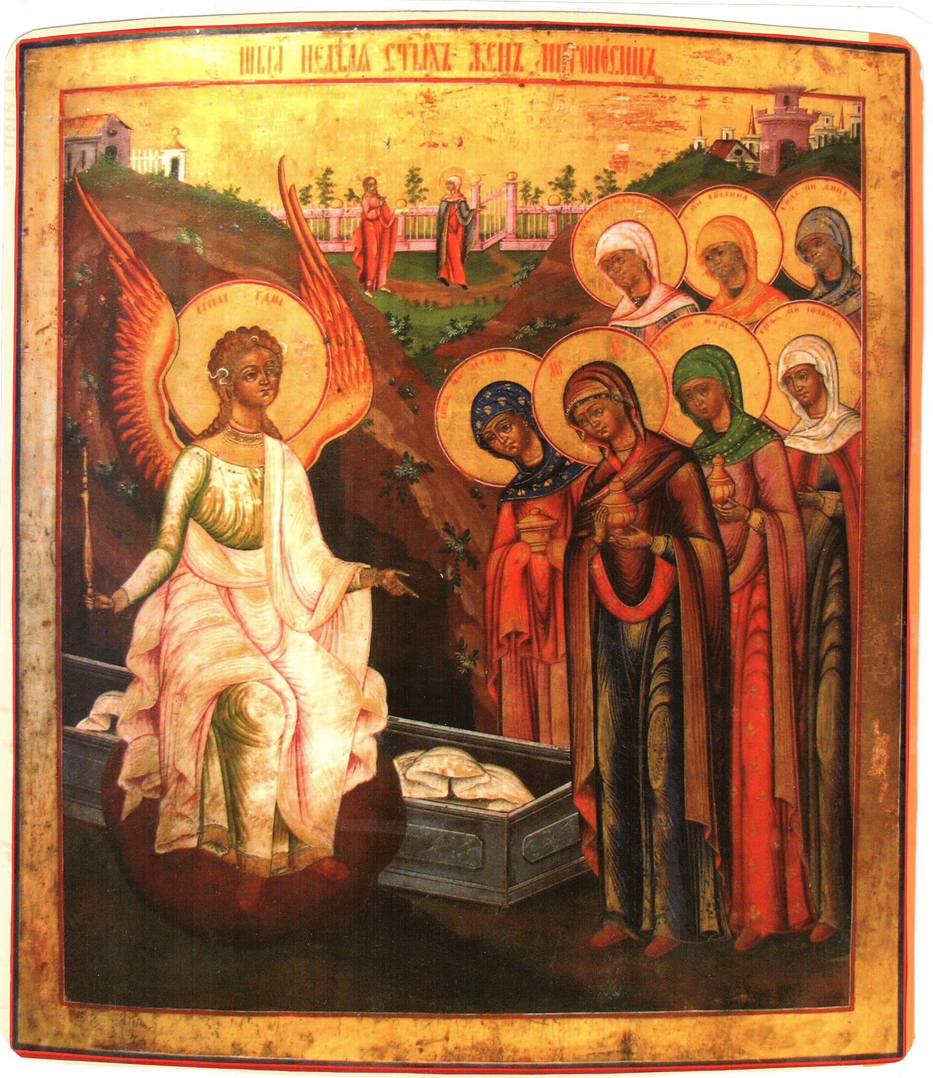 Жены Мироносицы икона
